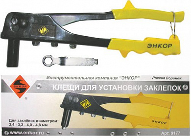 Клещи д/уст заклёпок