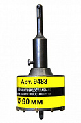 Коронка SDS+ 90х50 ТС д/кирпича в сборе