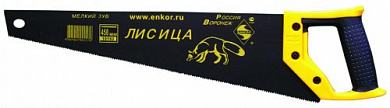 Ножовка 450мм Лисица зак зуб