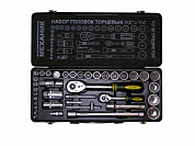 Набор торцевых головок  38 предм металл кейс