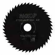 Диск пильный ф70х10 z44  для ПДЭ-450