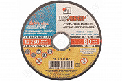 Круг Луга отр.по мет. 125х1,2х22 