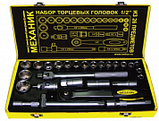 Набор головок торц 1/2" 26 пред мет футляр