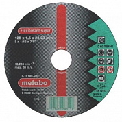 Круг отр ф125x1,5x22 д/керамики  Flexiamant 1/25