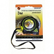 Рулетка  3м Аммонит т/з