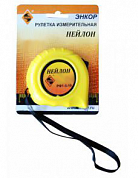 Рулетка  2м Нейлон т/з