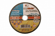 Круг Луга отр.по мет. 150х1,6х22 